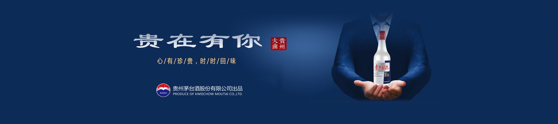 伊犁酒河南总代理
