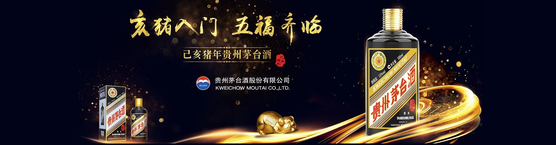 怎么代理酒水